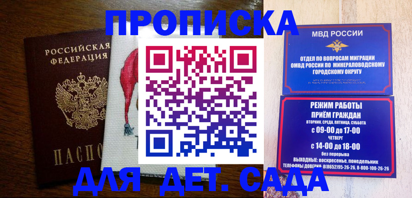 прописка поиск в Урайе
