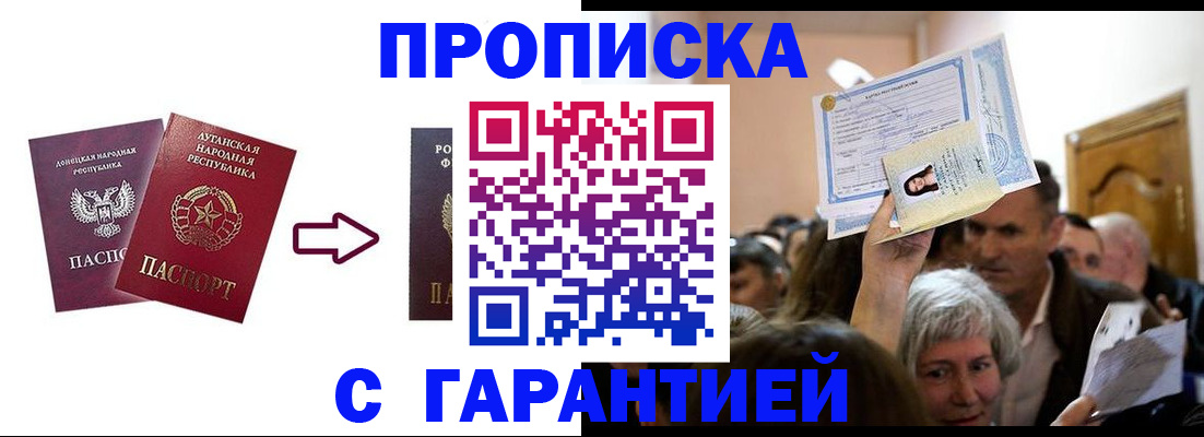 найти адрес прописки в Урайе